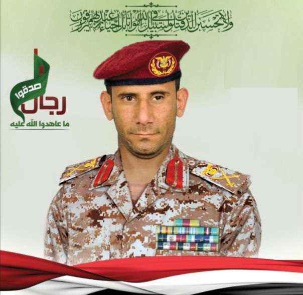 الحوثيون يعترفون بمصرع أحد قياداتهم البارزين