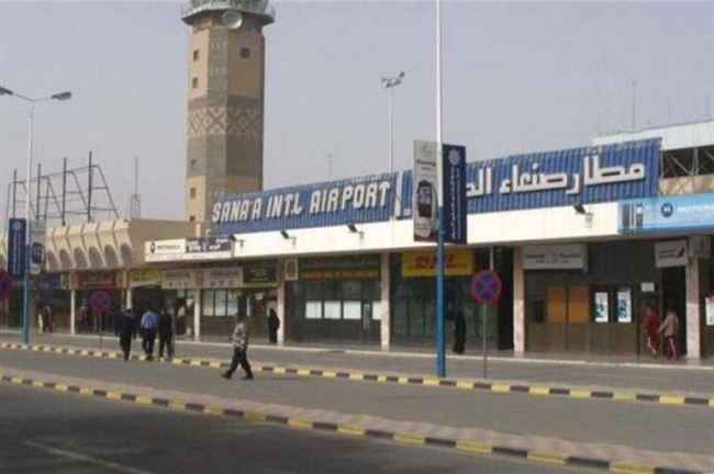 الحوثي أقدم على خطوة انتحارية ستغلق مطار صنعاء نهائيا.. طيران اليمنية ينتظر رد المجلس الرئاسي