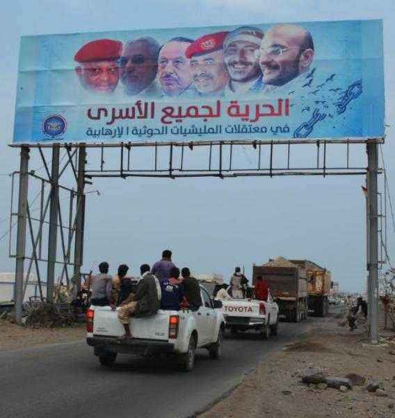 الحكومة تكشف عراقيل وضعها الحوثي لإفشال تبادل الأسرى وطارق صالح يرد على وفد صنعاء