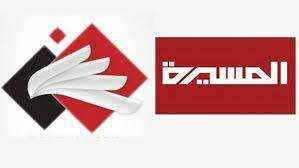 الحكومة تجدد مطالبتها وقف بث القنوات الحوثية من لبنان