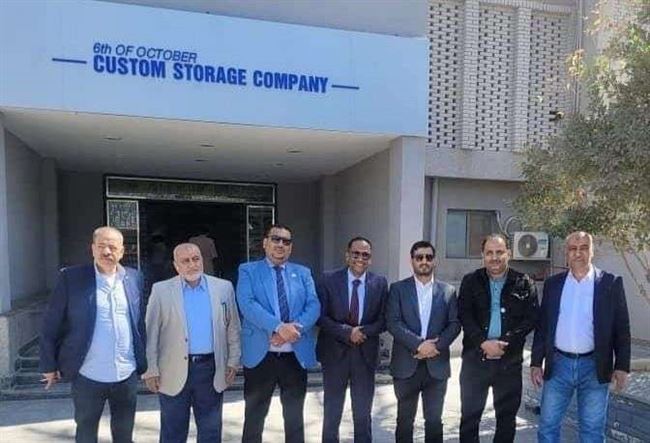 اليمن يطلع على التجربة المصرية الجمركية