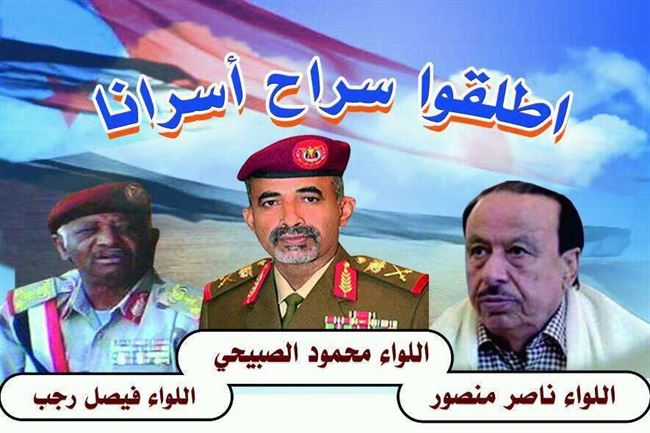 مصادر لـ"نافذة اليمن": تخاذل إخواني في صفقة الأسرى بجنيف