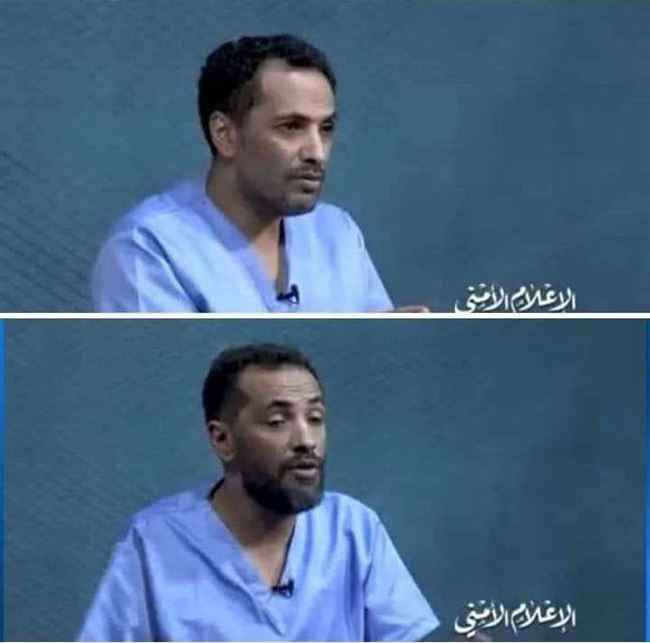 عاجل.. الحوثي يحذف فيديو فضيحة جماعته في صنعاء من اليوتيوب