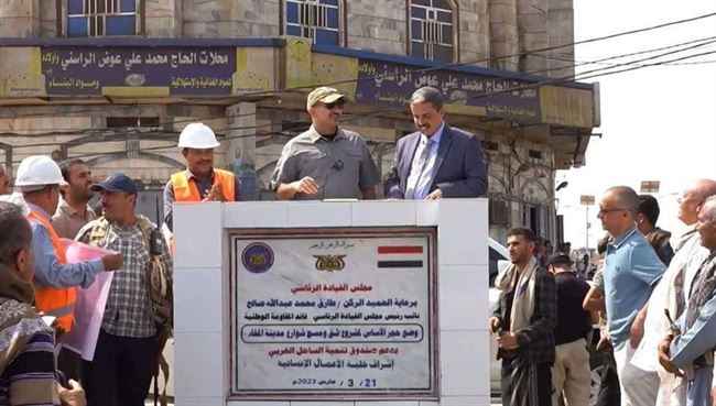 أمس 3 مشاريع واليوم طارق صالح يدشن مشروع جديد في تعز.. حراك تنموي بدعم الإمارات