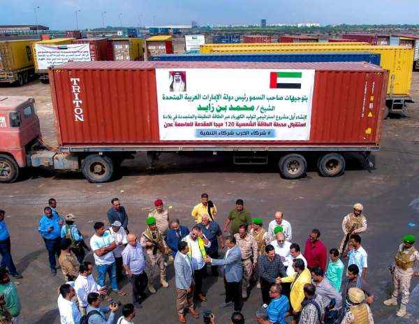 مقدمة من الإمارات..  وصول محطة طاقة شمسية بقدرة 120 ميجا الى ميناء كالتكس في عدن