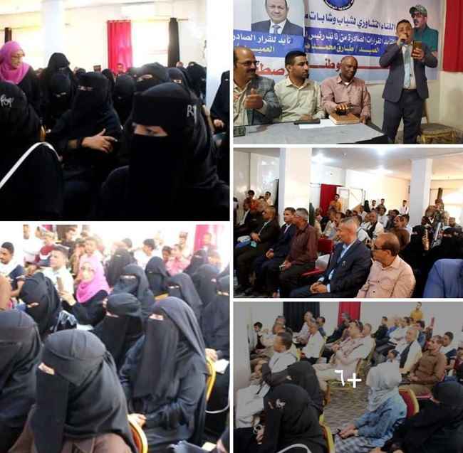 تعز تشهد أول لقاء تشاوري لشباب وشابات المحافظة تأييدًا لدعوة طارق صالح