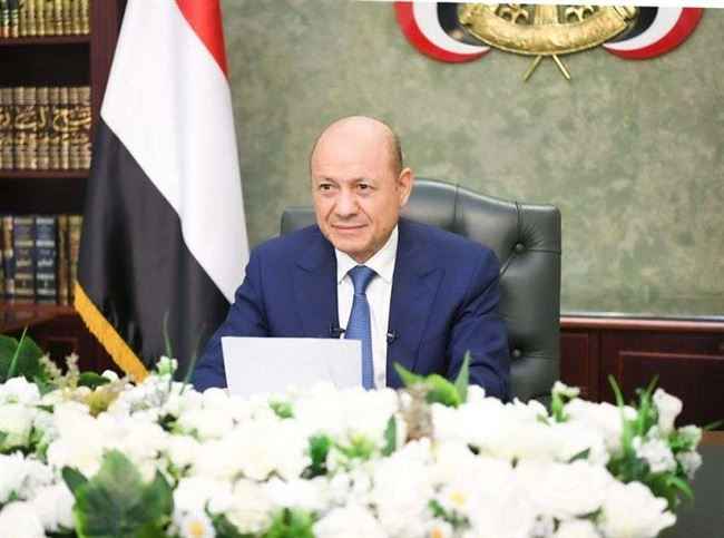 العليمي يزف بشرى سارة لهولاء في خطاب للشعب اليمني