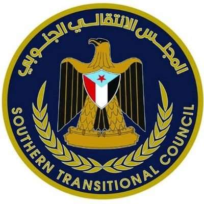 المجلس الانتقالي الجنوبي أمام خطوة هامة