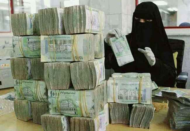 أسعار الصرف اليوم الثلاثاء 28 مارس