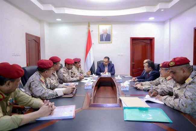 اجتماع يضم وزيري الدفاع والمالية برئاسة معين عبدالملك في عدن.. لتوفير هذا الأمر للقوات المسلحة