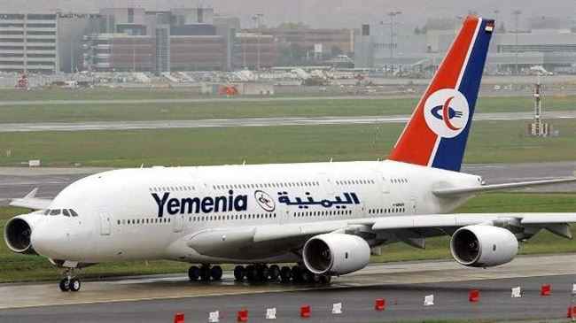 بيان لطيران اليمنية يكشف قيود فرضها الحوثي عبر البنك المركزي في صنعاء.. رفضت تدخل الجماعة وفضحتهم