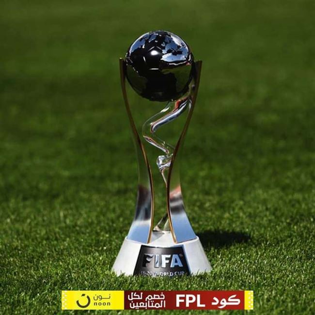 فيفا يسحب استضافة مونديال الشباب من إندونيسيا