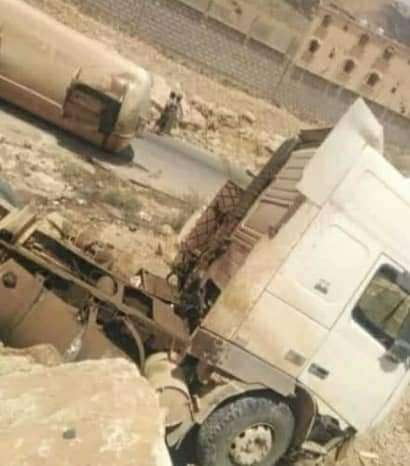 وفاة مواطنين في انقلاب قاطرة محملة بالغاز المنزلي جنوب شبوة