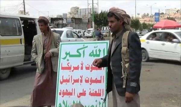 مسلحو الحوثي يعدمون مواطن أختلف معهم في نقطة تفتيش.. تفاصيل واسماء