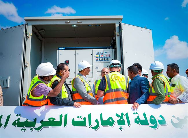 تدشين دخول محطة الطاقة الشمسية الإماراتية في عدن للخدمة