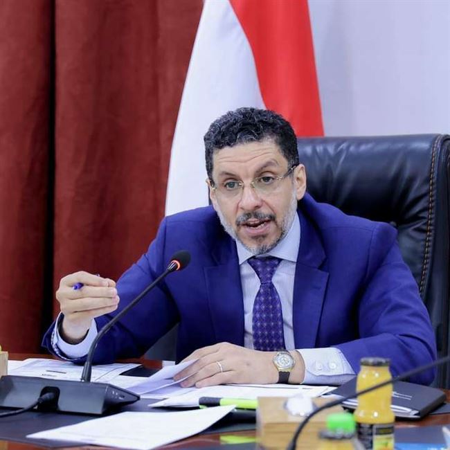 رئيس الوزراء يترأس في العاصمة عدن اجتماع لمجلس الوزراء وإتخاذ عدد من القرارات