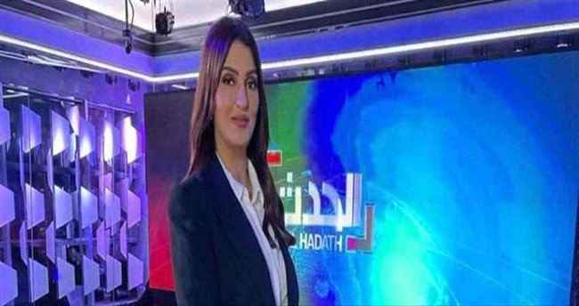 وسائل إعلامية جنوبية وقعت بالفخ .. حساب مزور لمذيعة الحدث والعربية يغضب الشارع الجنوبي