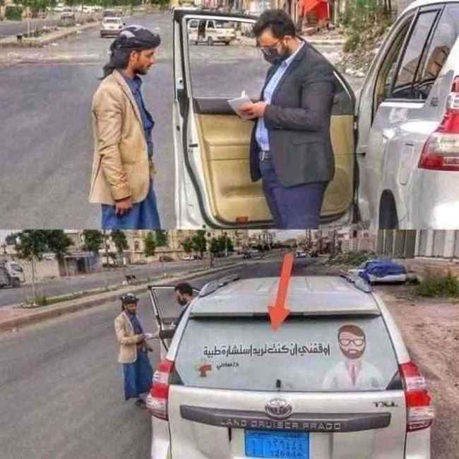 دكتور مشهور في صنعاء يكشف عن موعد أول رحلة جوية من مطار صنعاء الدولي بقيادة هذا الكابتن !