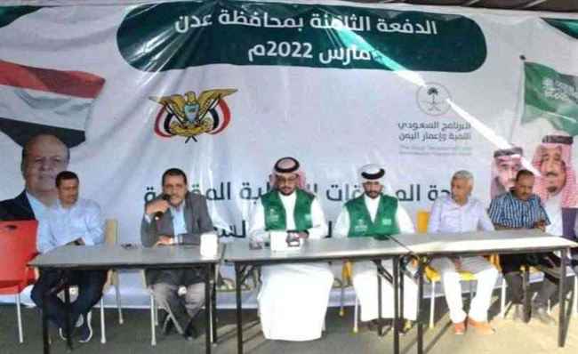 بشرى سارة .. وصول الدفعة الثامنة من المنحة النفطية السعودية للكهرباء إلى عدن