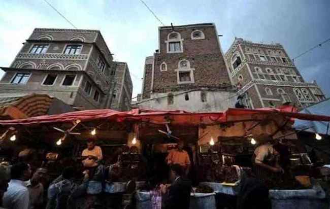 بشرى سارة لجميع سكان صنعاء وباقي مناطق سيطرة جماعة الحوثي اليوم الأحد