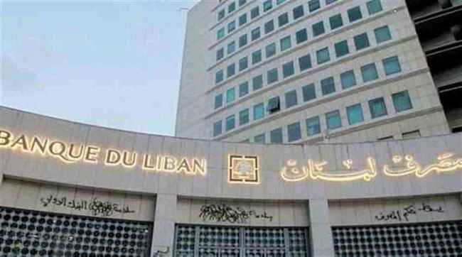 بعد إعلان لبنان إفلاسها .. 350 مليون دولار تابعة لليمن طارت جو