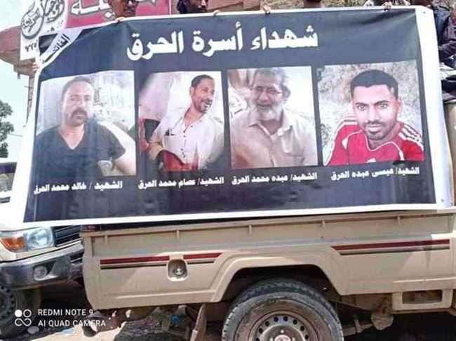 قيادة محور تعز تمارس ضغوطات كبيرة على النيابة العامة للإفراج عن قتلة أسرة الحرق.. مستجدات إبادة بيرباشا