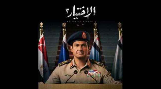 فضحت الإخوان.. حلقة من مسلسل الاختيار تفجر تناقضات تيار الإسلام السياسي