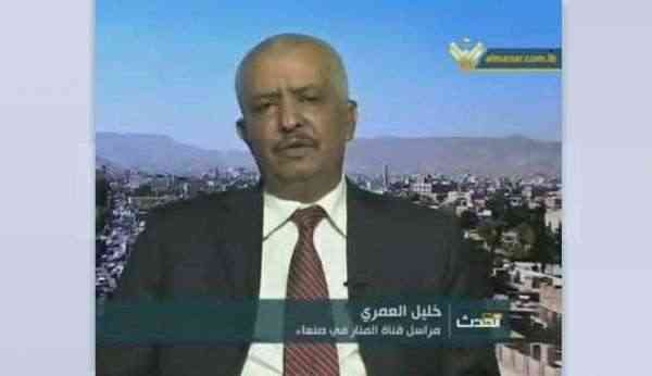 الحوثيون يحاكمون مراسل قناة حزب الله في صنعاء