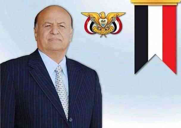 ننشر نص الاعلان الرئاسي بنقل السلطة من الرئيس هادي إلى مجلس قيادة برئاسة العليمي