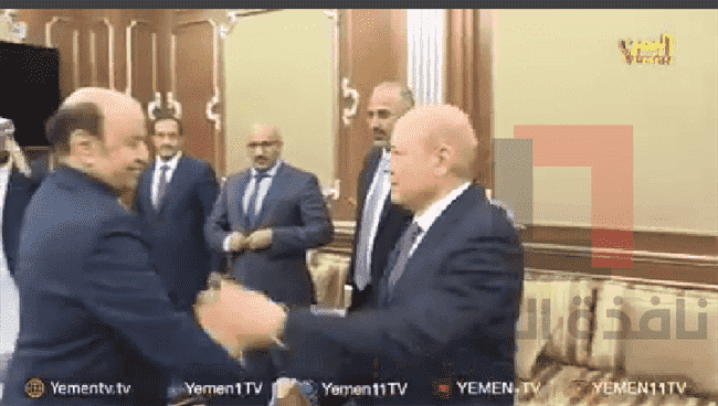 بالفيديو .. هادي يصافح رئيس واعضاء مجلس القيادة الرئاسي بعد تسليمهم السلطة