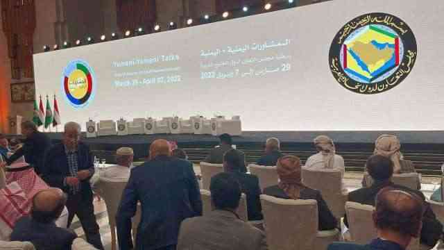 ضمت حميد الأحمر والخبجي والعيسي .. إعلان أسماء الهيئة التشاور والمصالحة