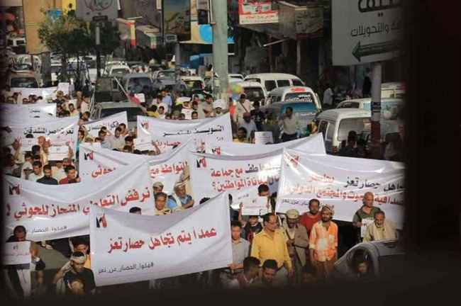 تعز تنتفض لفك حصارها .. والمبعوث الأممي : الحوثيون لا يردون على رسائلي