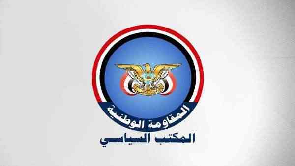 المقاومة الوطنية توجه آخر رسالة إلى الرئيس السابق ونائبه الأحمر في إعلانها الترحيب بالمجلس الرئاسي الجديد