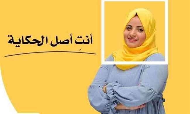 شركة YOU العمانية تزف بشرى سارة لجميع المشتركين بشأن الإنترنت وتكشف عن مصير الارقام القديمة.. صور