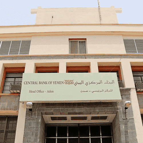 محلل اقتصادي :دعم السعودية والإمارات أعاد الروح للريال اليمني