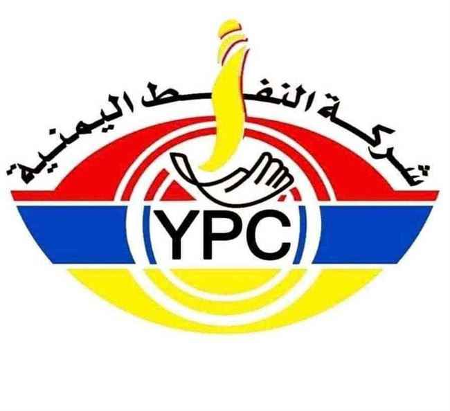 وصول أولى بشائر المجلس الرئاسي إلى عدن.. شركة النفط تزف بشرى كبرى لجميع المواطنين لأول مرة