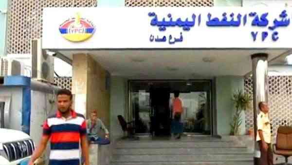 شركة النفط ترفض تخفيض البترول والبنك المركزي يعلن تعافي الدولار رسميا.. متى يصل دعم الرياض وأبو ظبي؟
