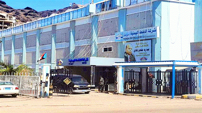 شركة النفط في عدن تخلي مسؤوليتها عن تخفيض أسعار المشتقات