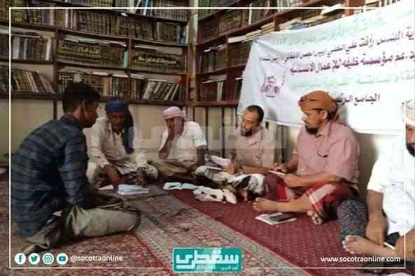 بدعم "خليفة الإنسانية .. منافسة قوية في مسابقة القرآن الكريم  بمحافظة سقطرى