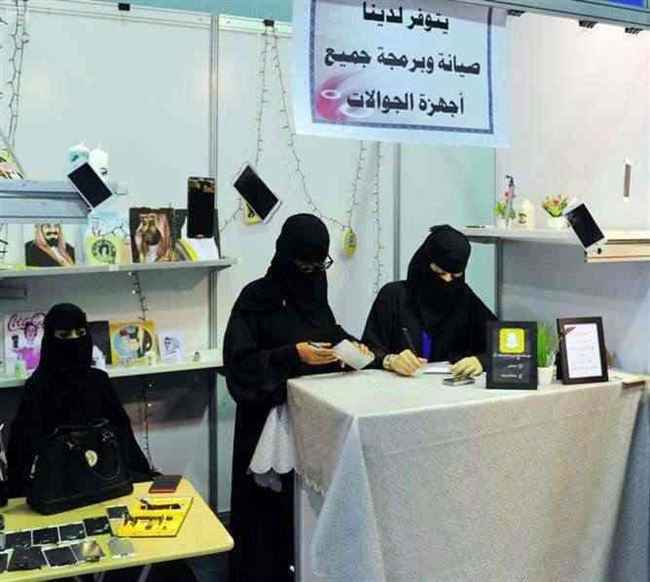 تحدث بالسينما فقط.. لقاء 4 شقيقات سعوديات بعد 35 عام عبر صدفة (تزوجت إلى اليمن)