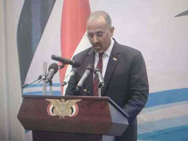 شاهد بالفيديو .. اللواء عيدروس الزبيدي يستثني كلمتي "الجمهوري والوحدة" خلال أداء اليمين الدستورية