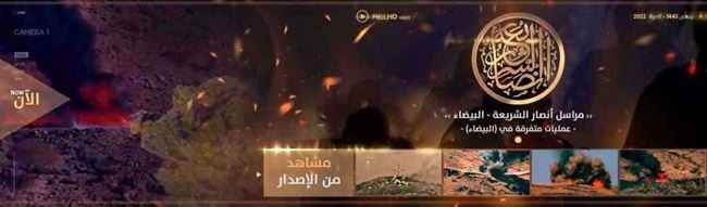 لأول مرة القاعدة في اليمن تكشف عن امتلاكها طائرات قتالية في هذه المحافظة.. صور