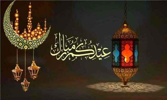 مركز الفلك الدولي يعلن عن موعد عيد الفطر المبارك