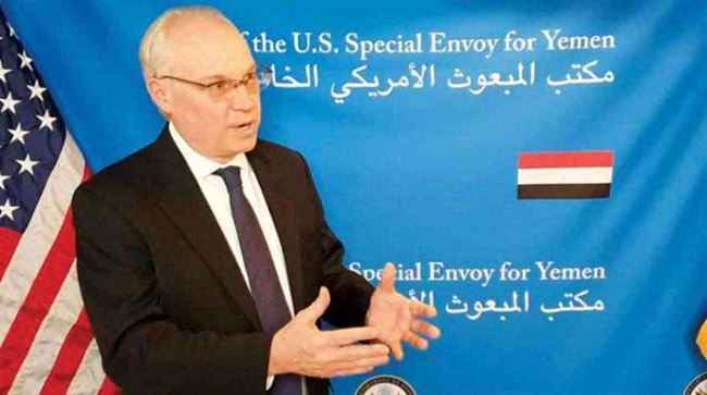 تحليل : هل اقتنعت واشنطن بأخذ مخاوف جيران اليمن في الاعتبار؟
