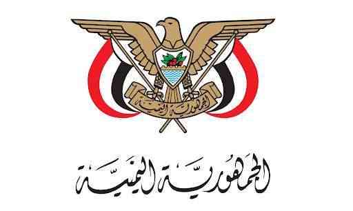 تحذير رئاسي فجر اليوم للجميع بعدم الانزلاق بالفخ