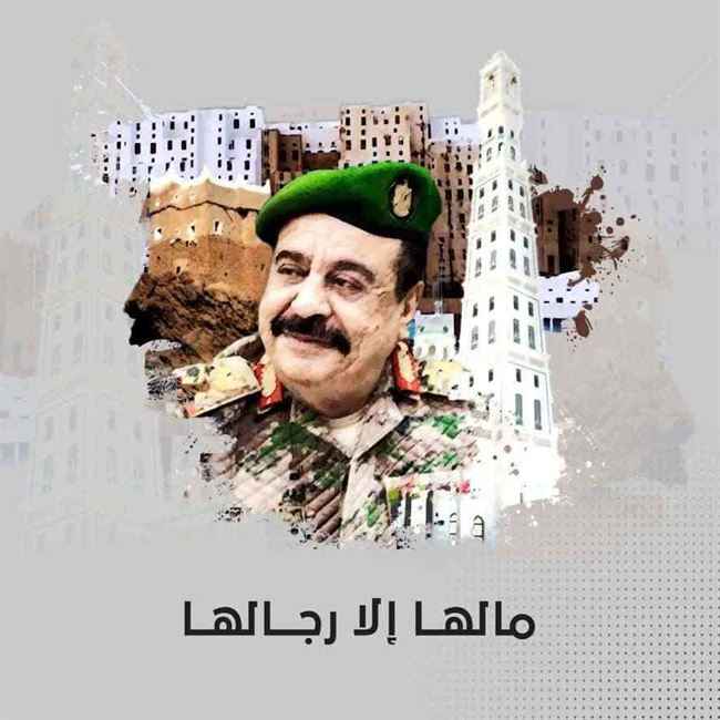 الحضارم يطالبون بهذا الرجل كمحافظ خلفاً للبحسني