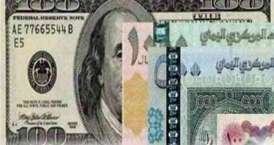 اسعار الصرف اليوم الأحد 24 أبريل