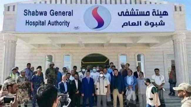 منسق الهلال الإماراتي يكشف حقيقة نقل معدات مستشفى عتق العام