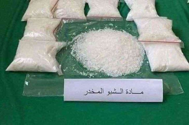 إنتشار أخطر مادة مخدرة في العالم داخل اليمن  .. ماذا تعرف عن "الشبو"