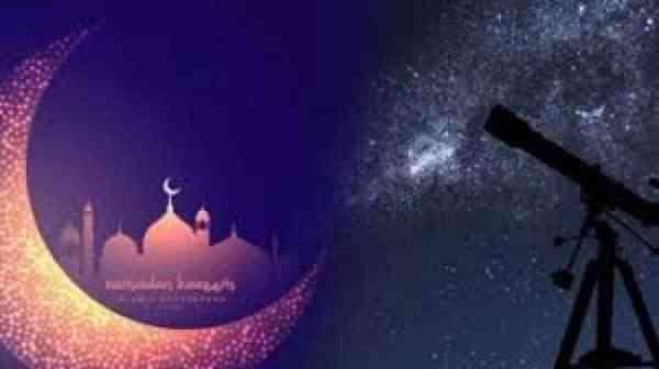 فلكي يمني يكشف موعد عيد الفطر مع ظهور نجم كبير